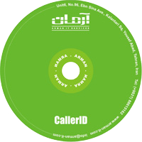 نرم افزار کنترل تماس (Caller ID) آرمان